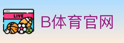 B体育官网 logo